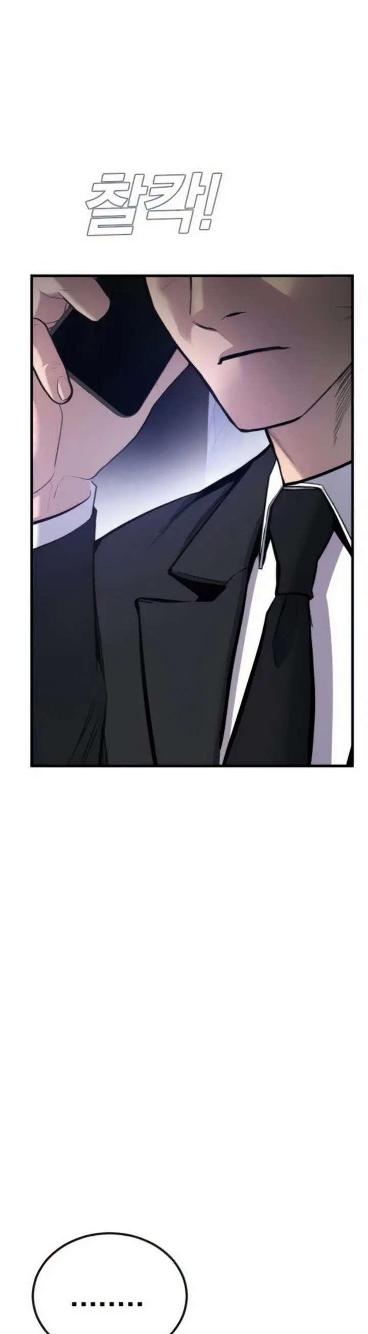 image-komik-manager-kim-chapter-243-16/29
