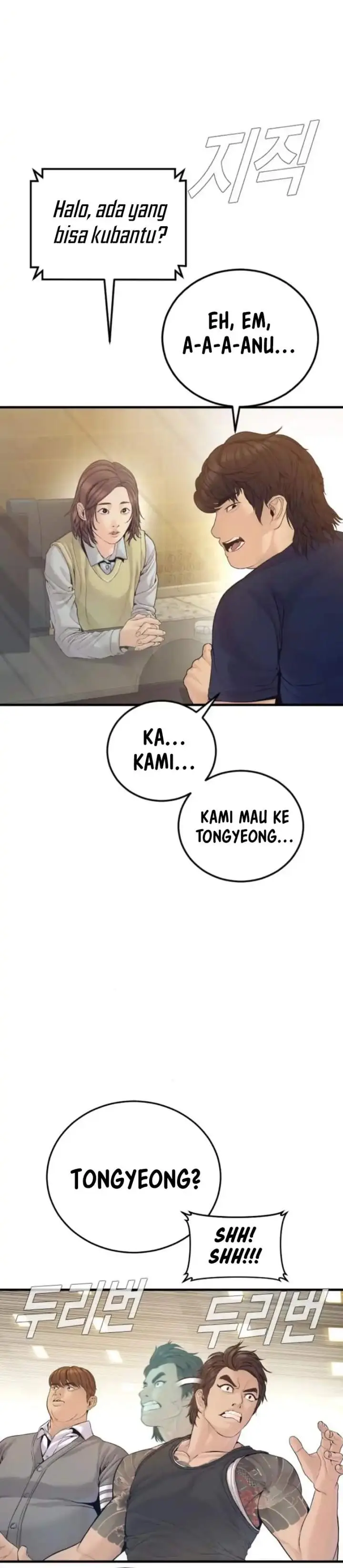 image-komik-manager-kim-chapter-246-13/28