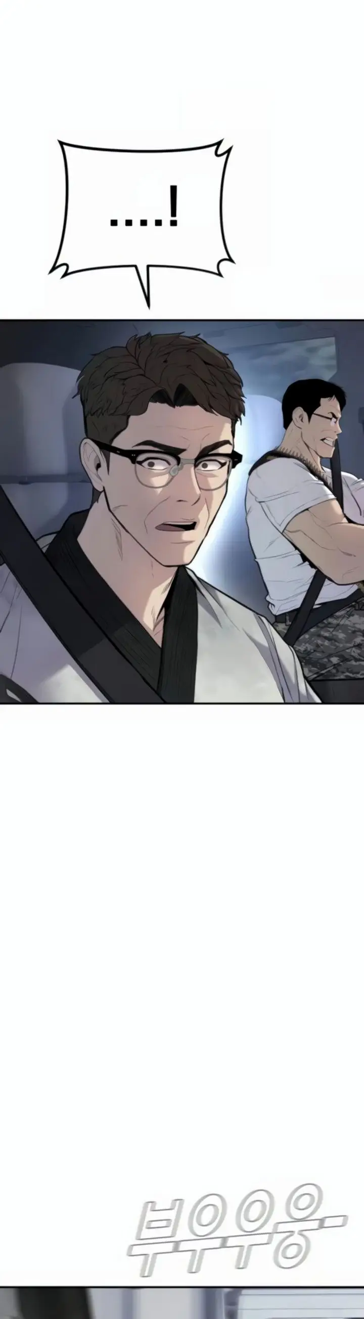 image-komik-manager-kim-chapter-253-4/35