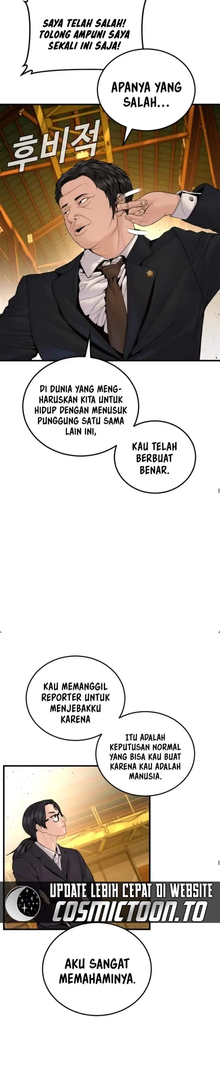 image-komik-manager-kim-chapter-255-21/34