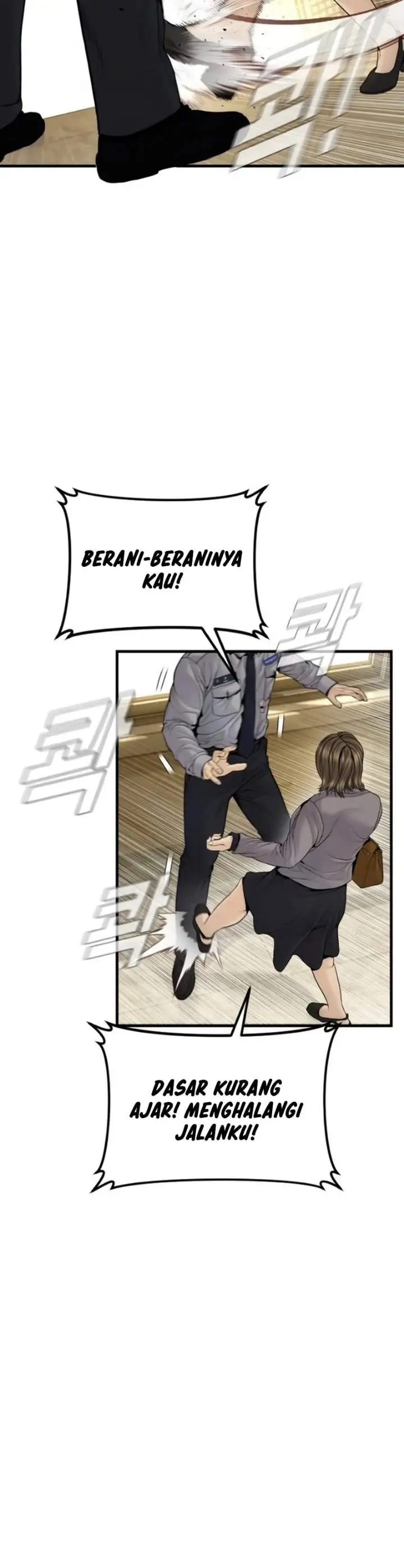 image-komik-manager-kim-chapter-256-10/31
