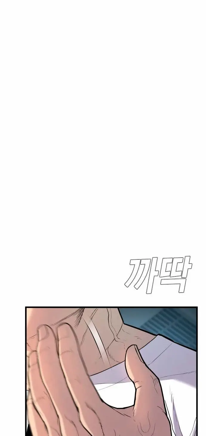 image-komik-manager-kim-chapter-28-4/173