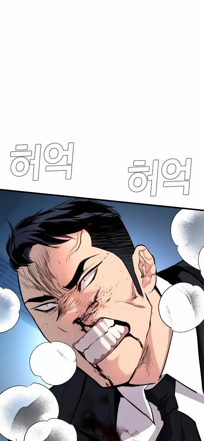 image-komik-manager-kim-chapter-28-41/173