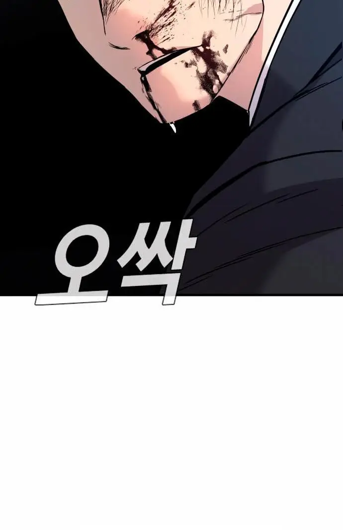 image-komik-manager-kim-chapter-28-64/173