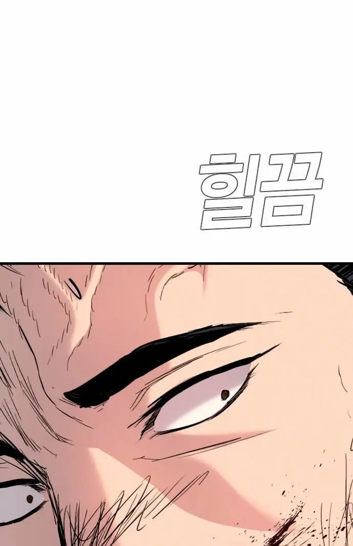image-komik-manager-kim-chapter-28-68/173