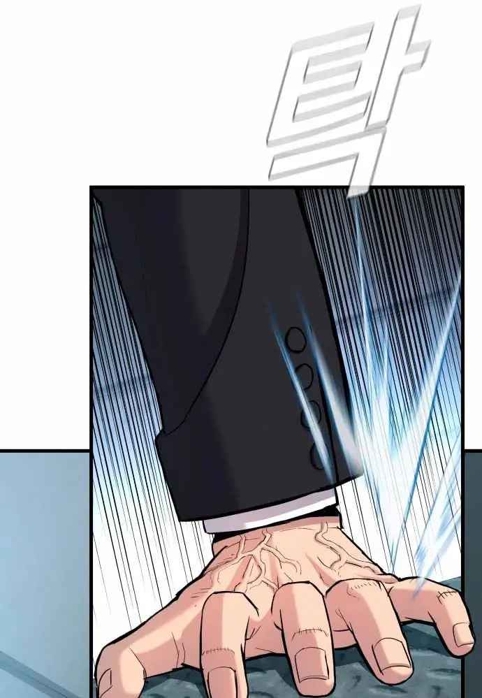image-komik-manager-kim-chapter-28-83/173