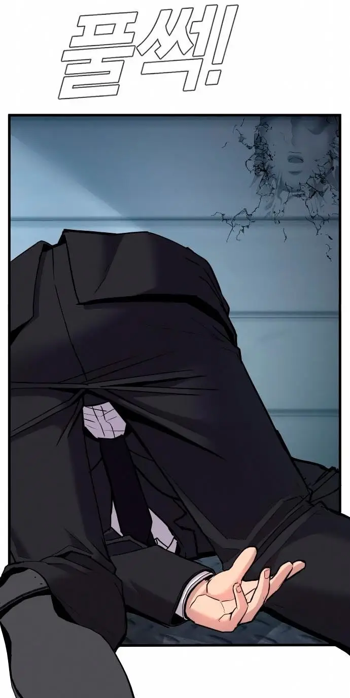image-komik-manager-kim-chapter-28-143/173