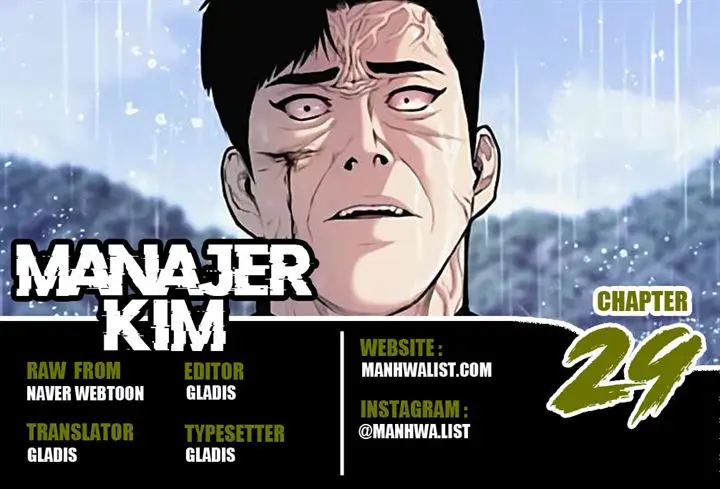 image-komik-manager-kim-chapter-29-0/250