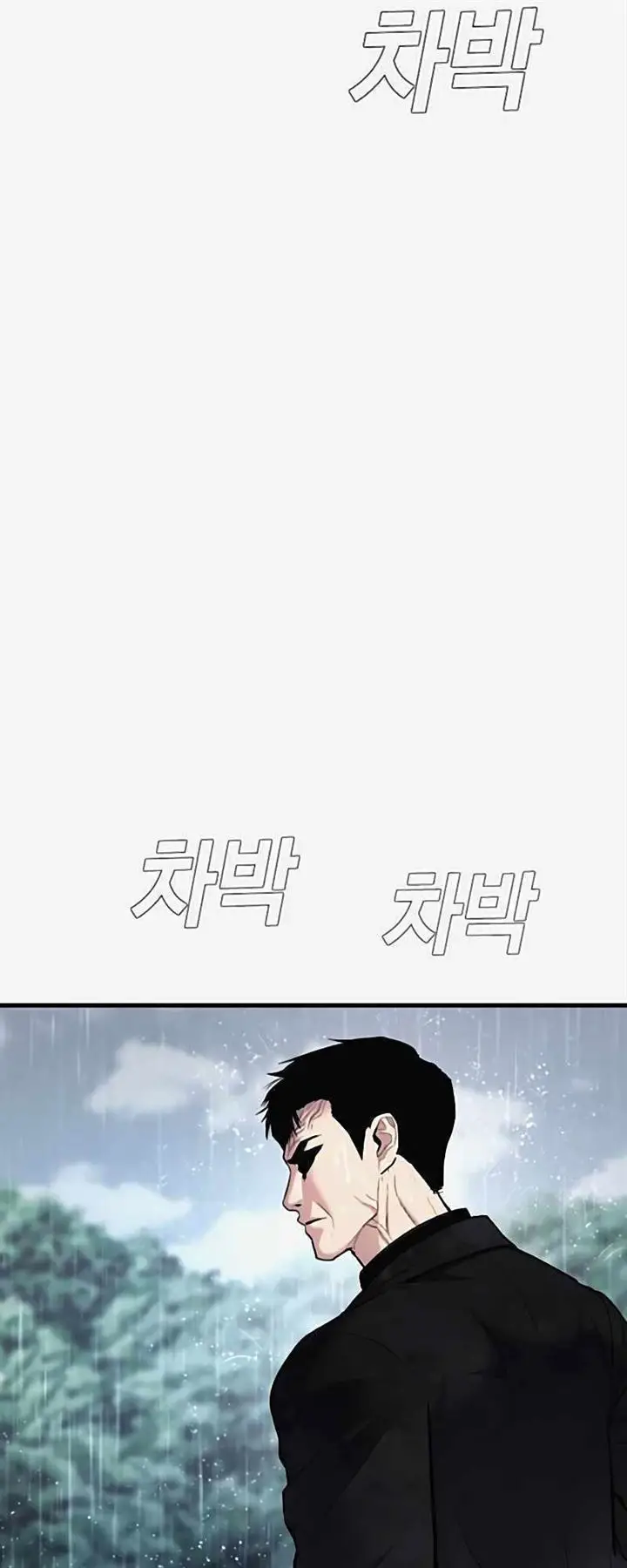 image-komik-manager-kim-chapter-29-20/250