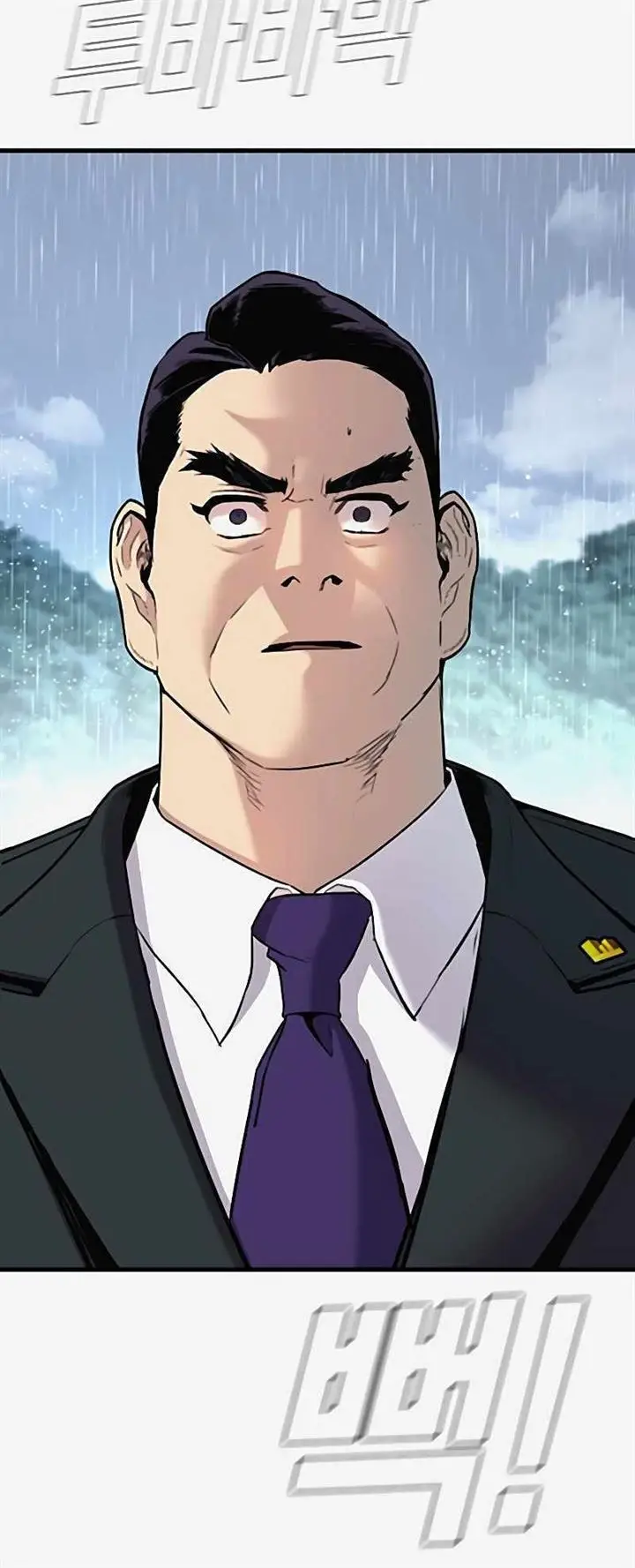 image-komik-manager-kim-chapter-29-47/250