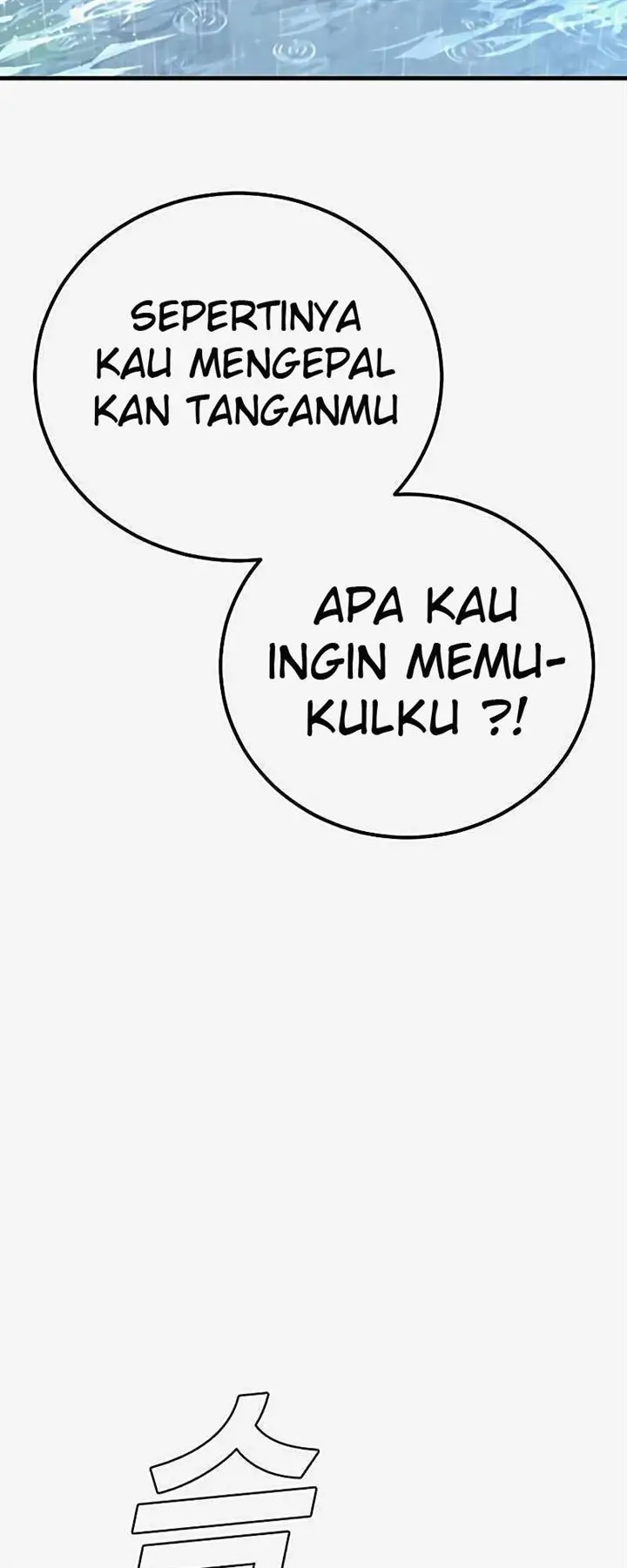 image-komik-manager-kim-chapter-29-88/250