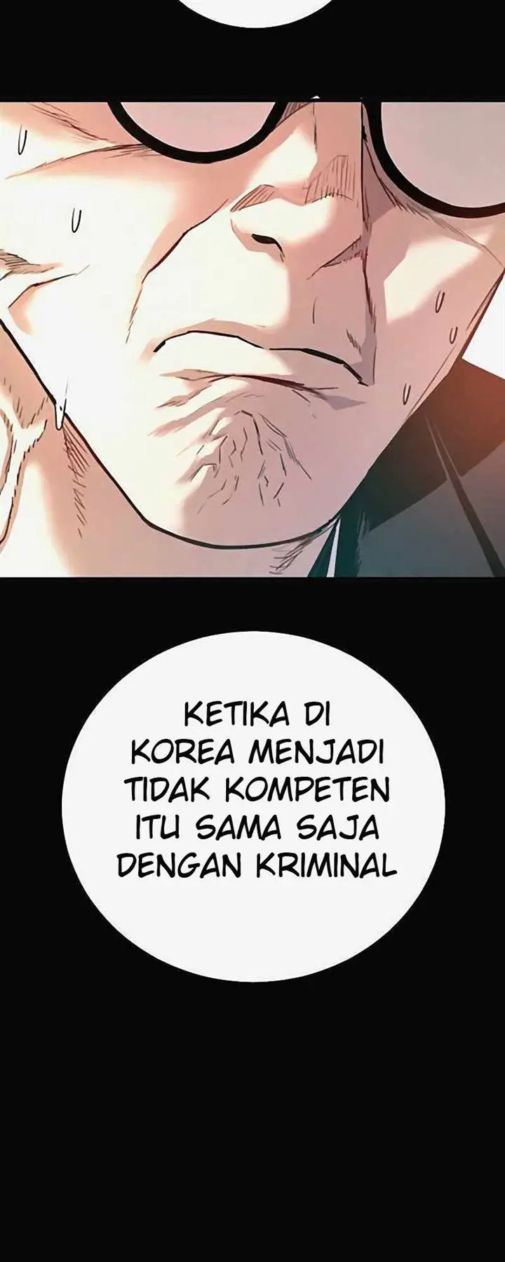 image-komik-manager-kim-chapter-29-133/250