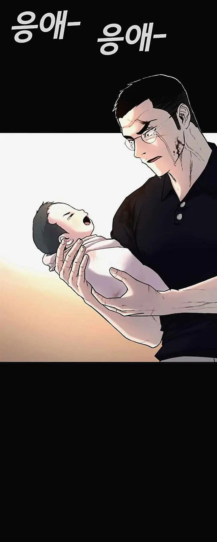 image-komik-manager-kim-chapter-29-167/250