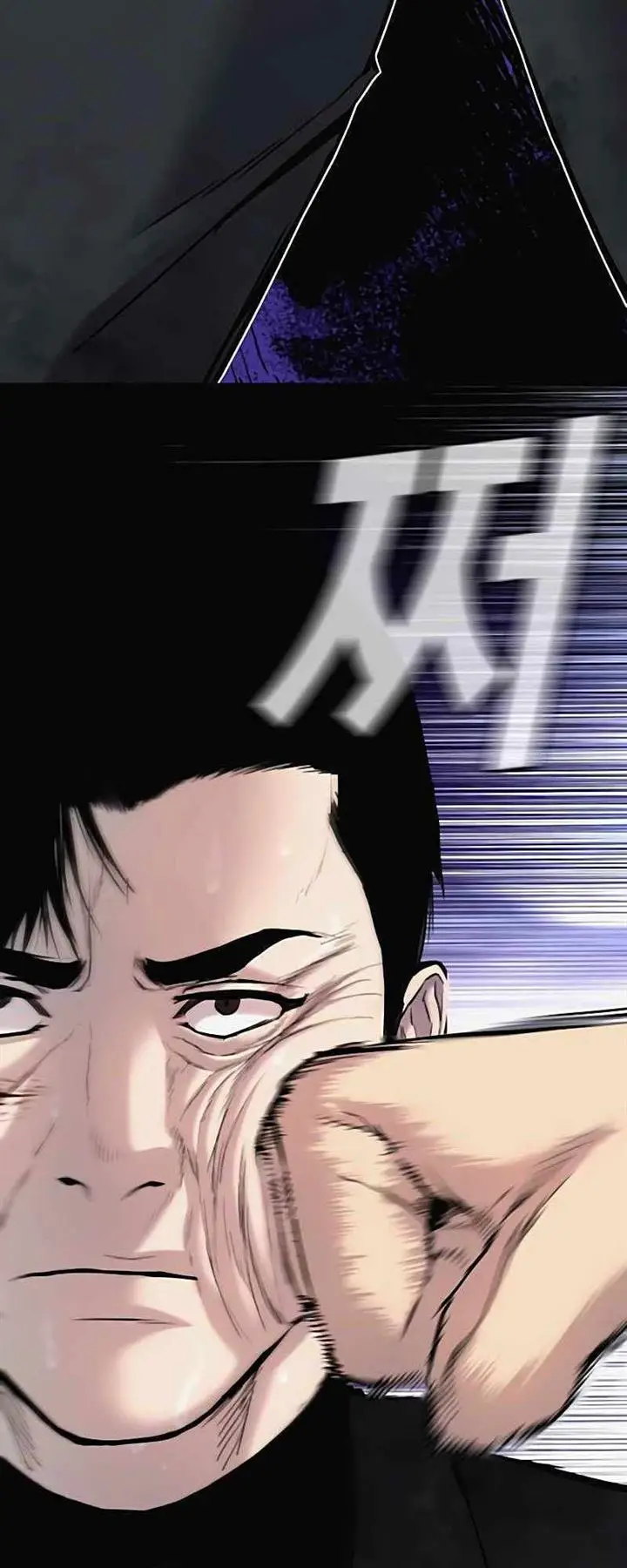 image-komik-manager-kim-chapter-29-191/250