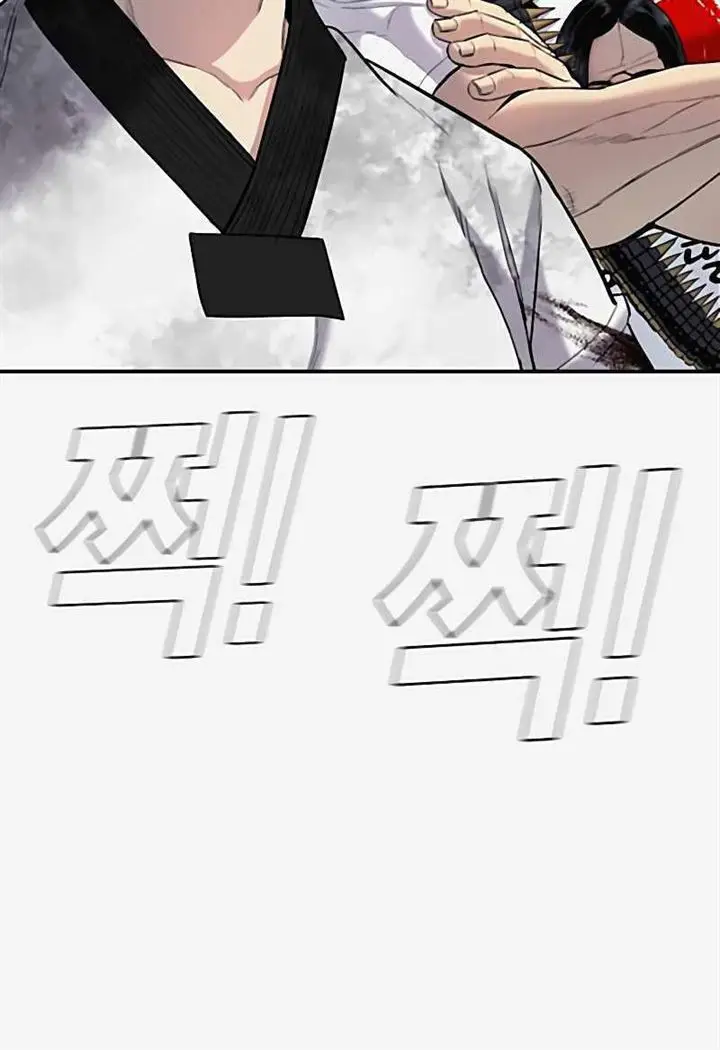 image-komik-manager-kim-chapter-29-195/250