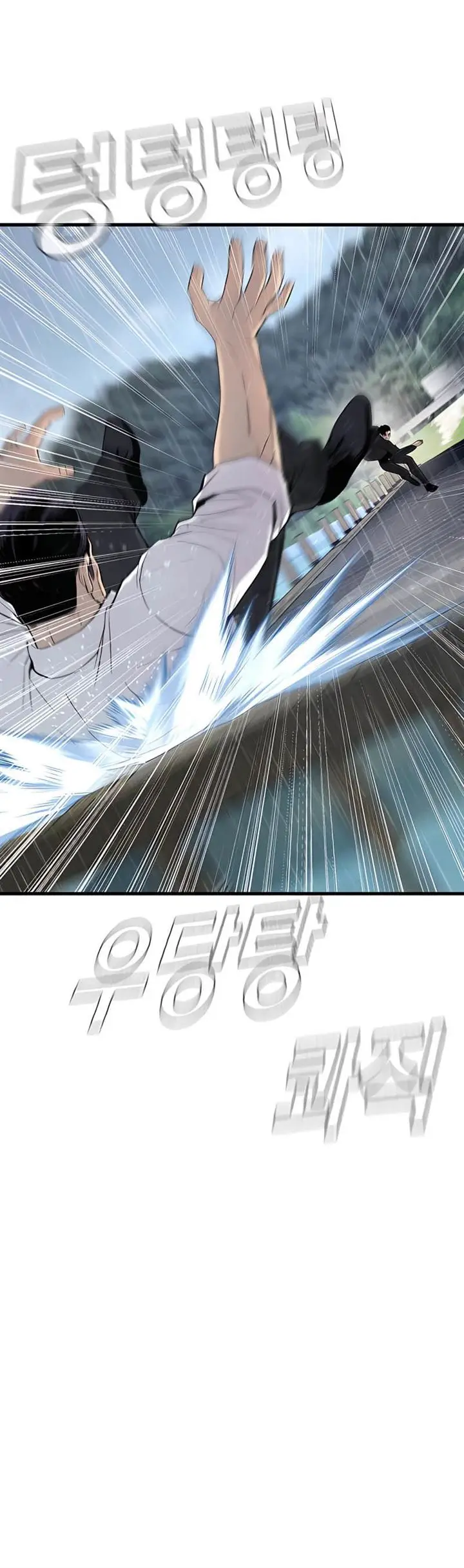 image-komik-manager-kim-chapter-30-12/116