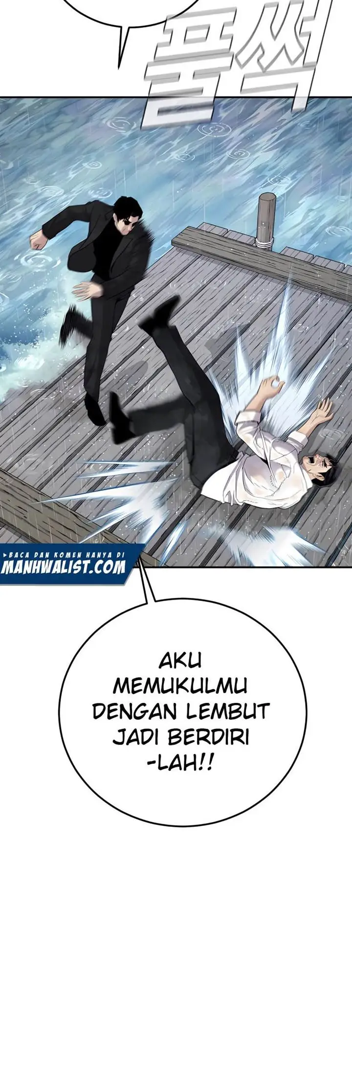 image-komik-manager-kim-chapter-30-16/116