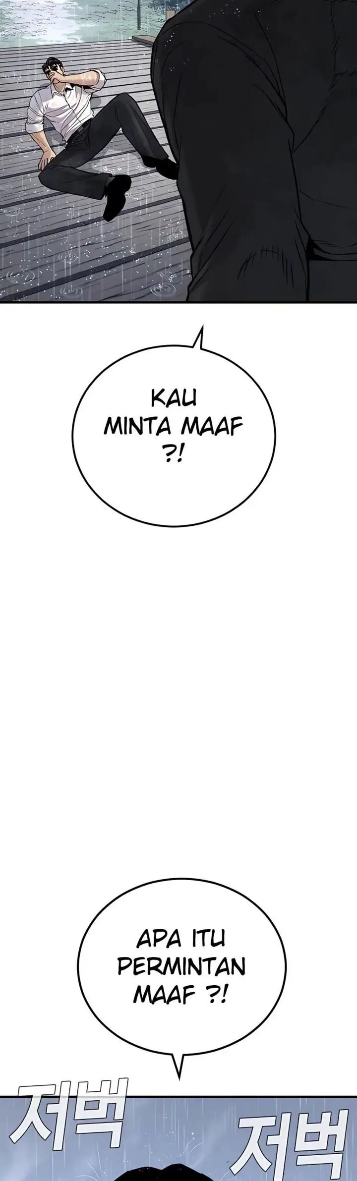 image-komik-manager-kim-chapter-30-34/116