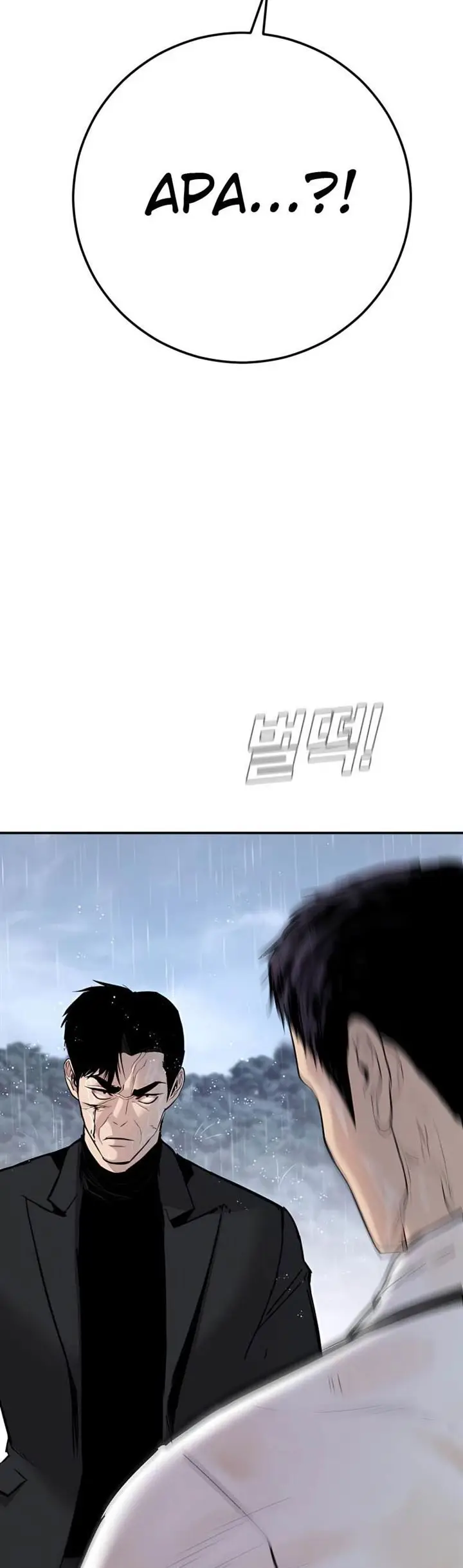 image-komik-manager-kim-chapter-30-45/116