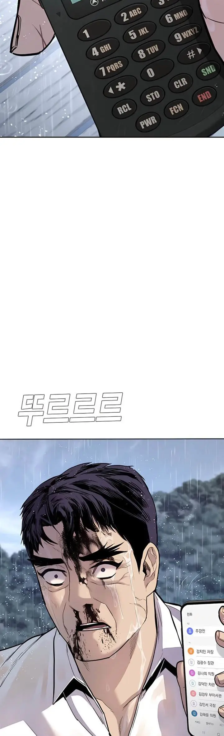 image-komik-manager-kim-chapter-30-53/116