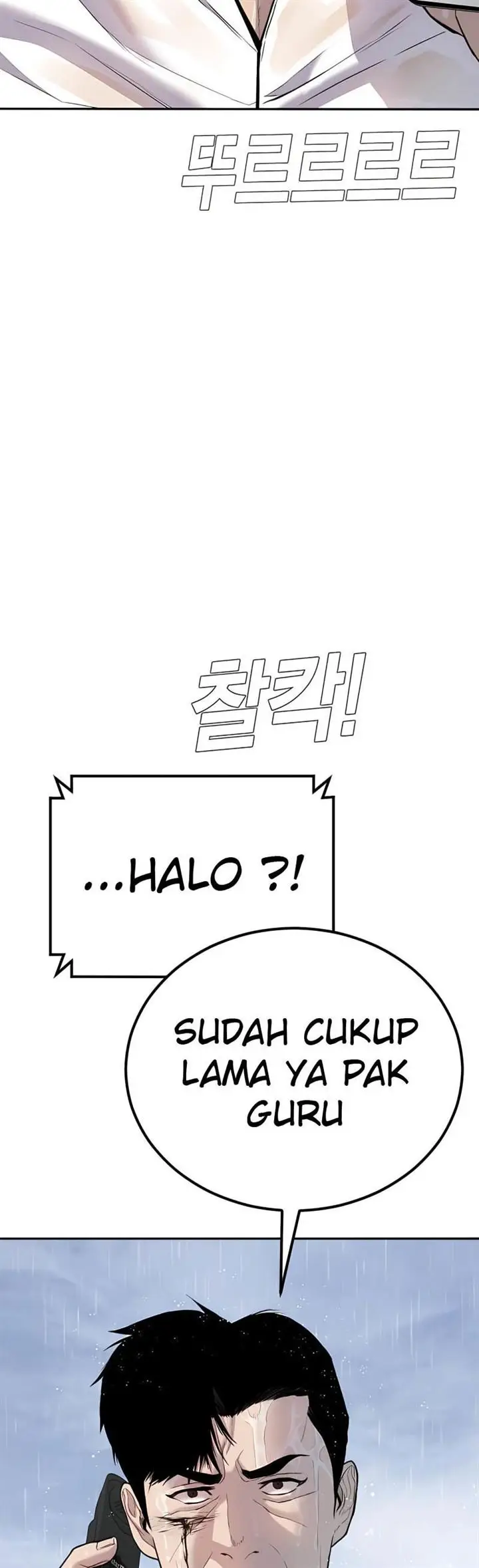 image-komik-manager-kim-chapter-30-54/116