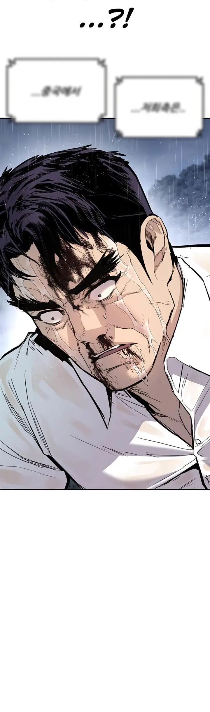 image-komik-manager-kim-chapter-30-73/116