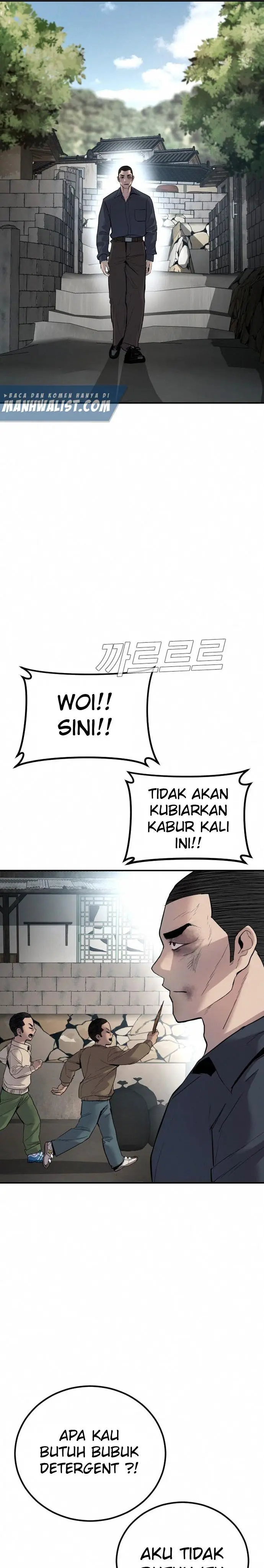 image-komik-manager-kim-chapter-32-48/70