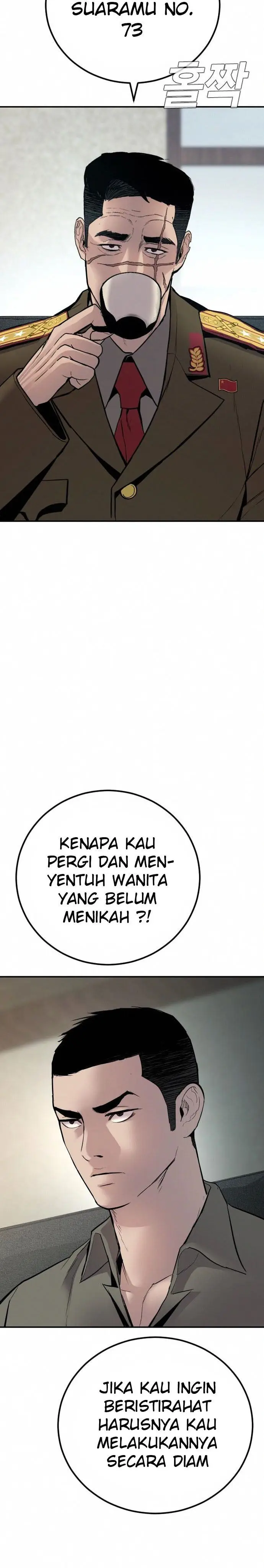 image-komik-manager-kim-chapter-32-58/70