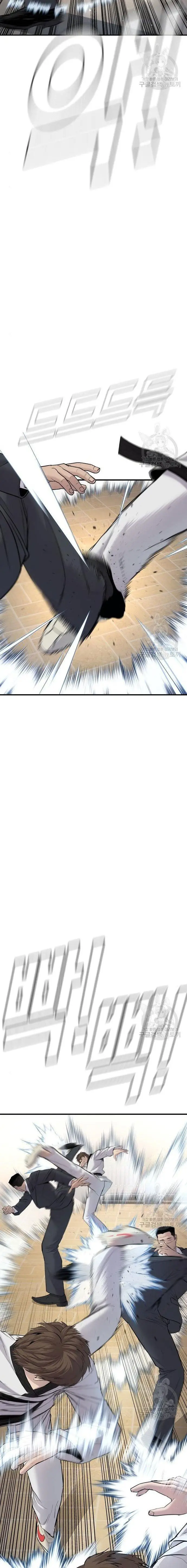 image-komik-manager-kim-chapter-35-18/45