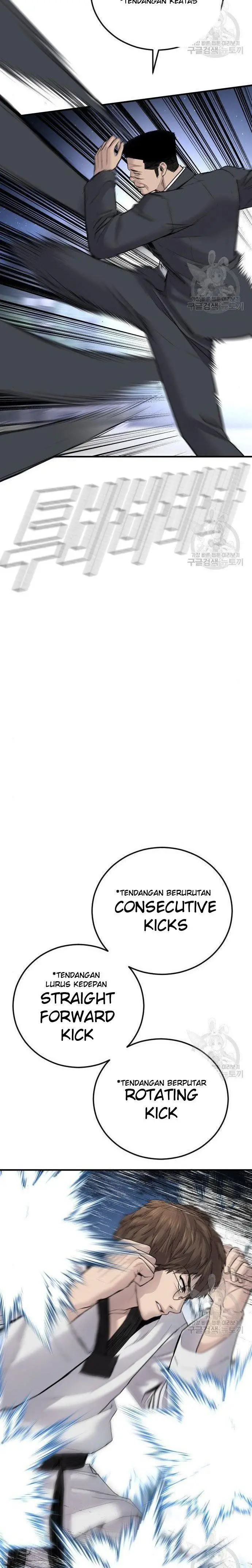 image-komik-manager-kim-chapter-35-26/45