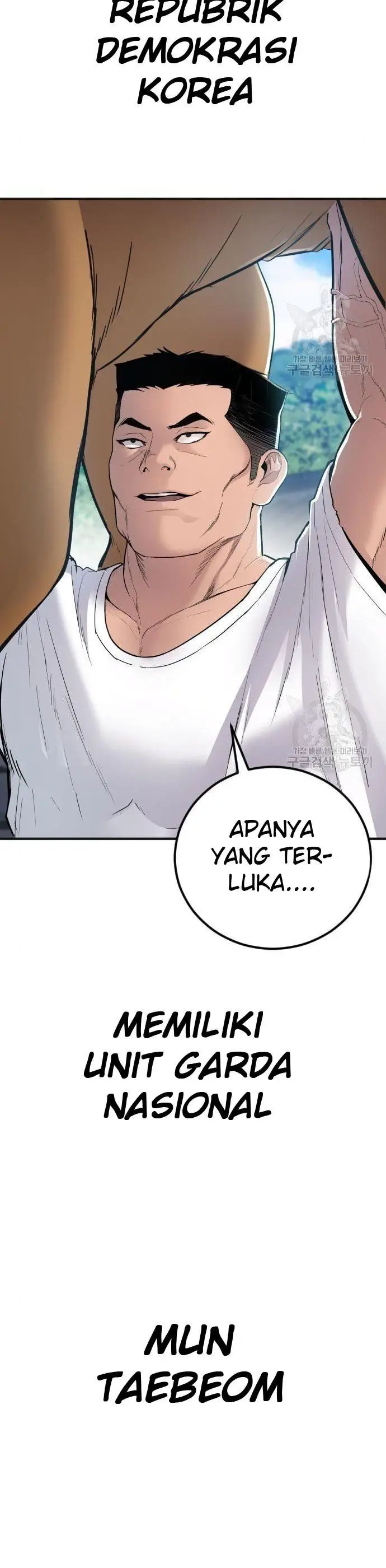 image-komik-manager-kim-chapter-36-4/100