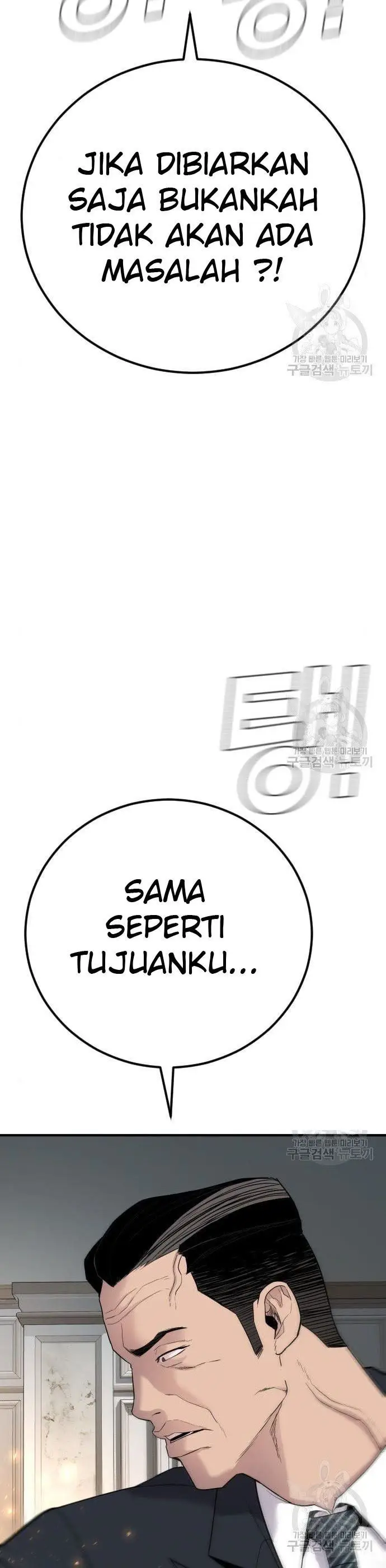image-komik-manager-kim-chapter-36-26/100
