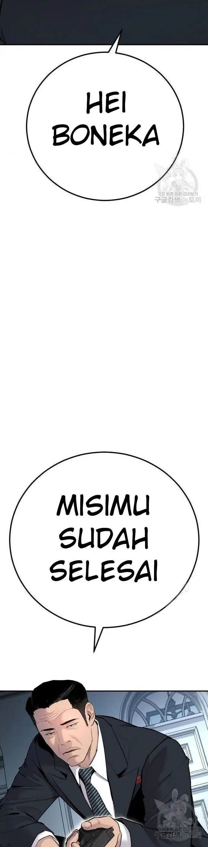 image-komik-manager-kim-chapter-36-33/100