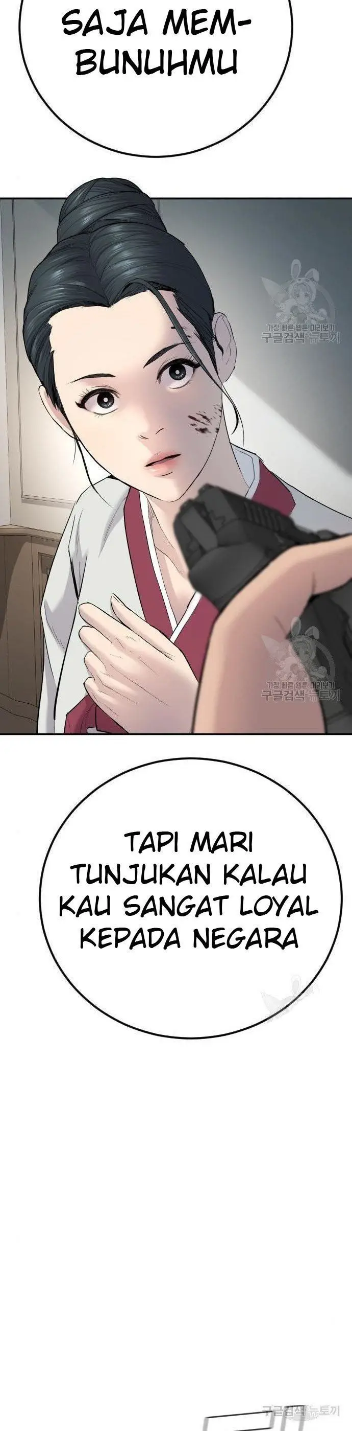 image-komik-manager-kim-chapter-36-35/100