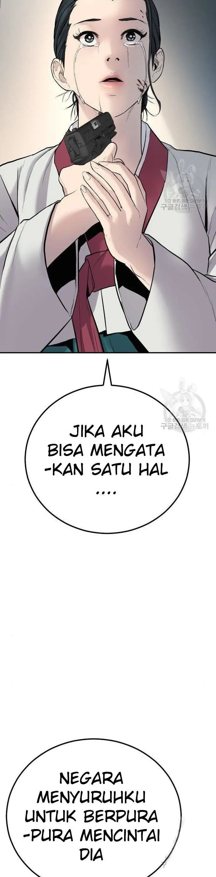 image-komik-manager-kim-chapter-36-38/100