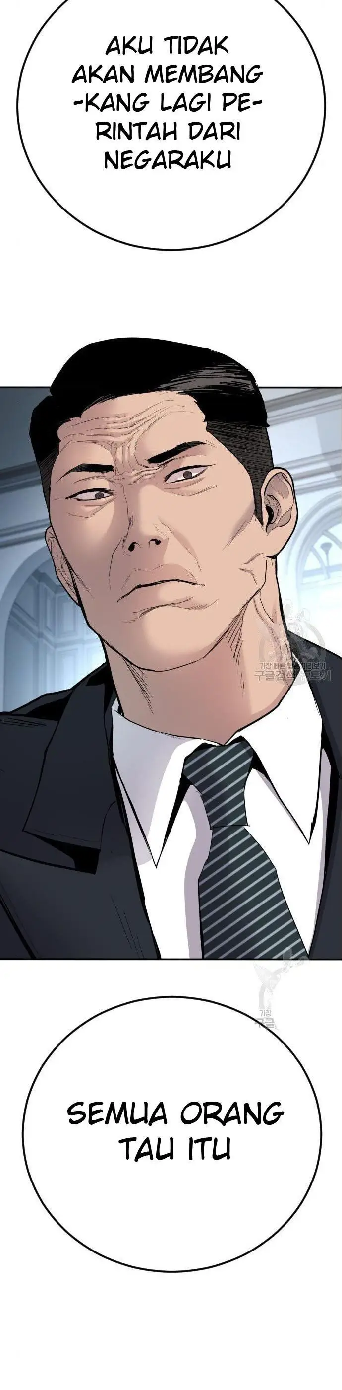 image-komik-manager-kim-chapter-36-40/100