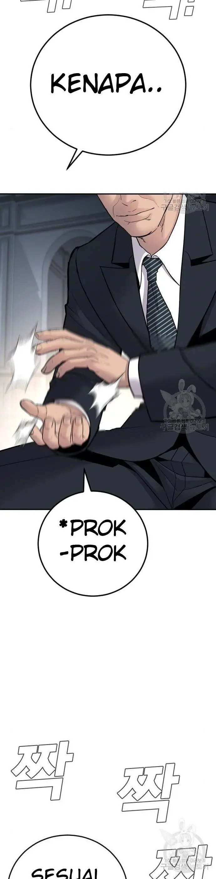 image-komik-manager-kim-chapter-36-43/100