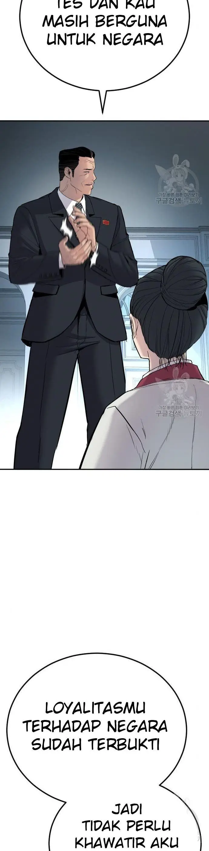 image-komik-manager-kim-chapter-36-45/100