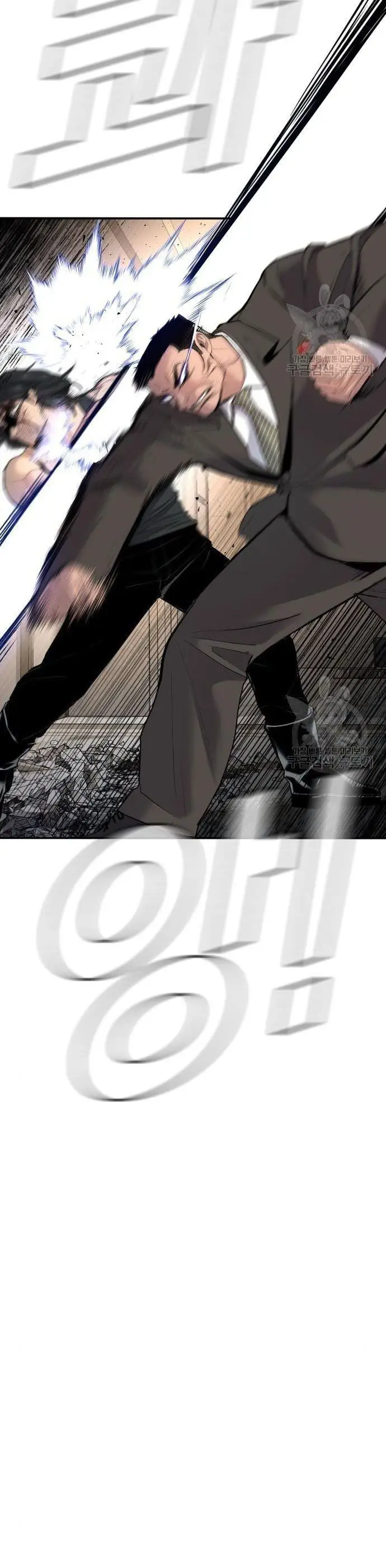 image-komik-manager-kim-chapter-36-48/100