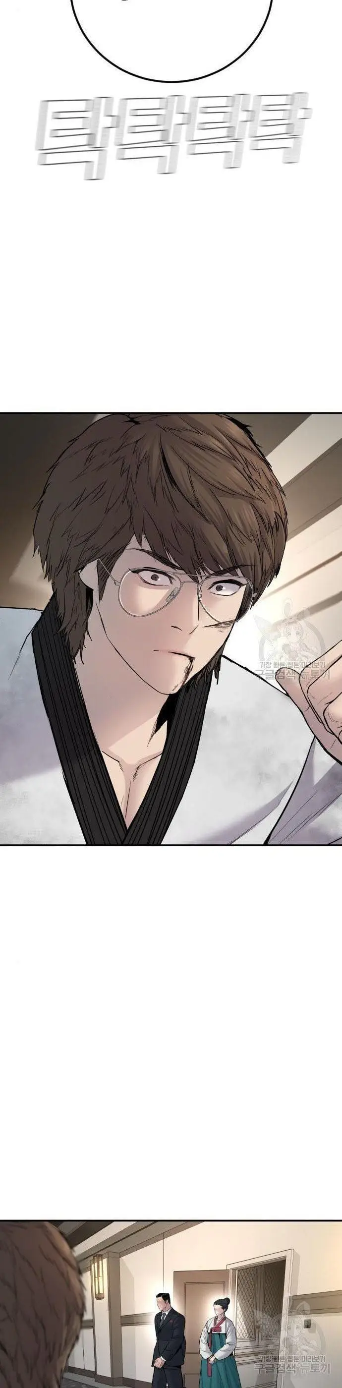 image-komik-manager-kim-chapter-36-59/100