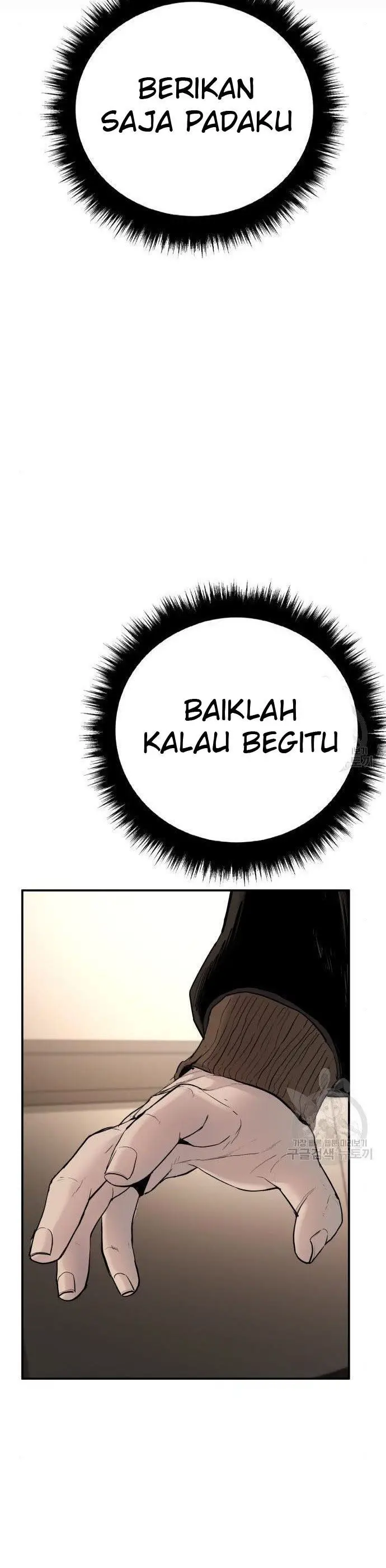 image-komik-manager-kim-chapter-36-76/100