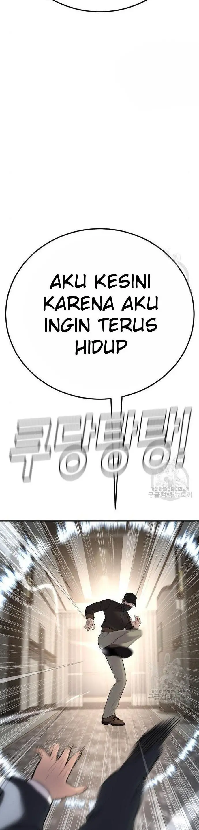 image-komik-manager-kim-chapter-36-85/100