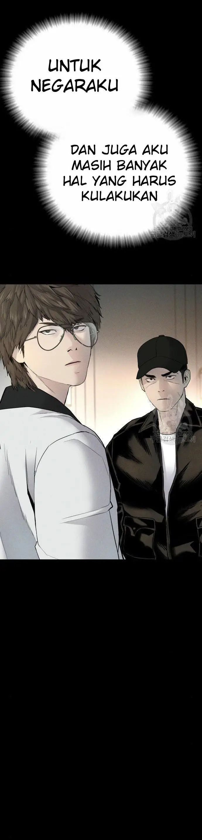image-komik-manager-kim-chapter-36-88/100