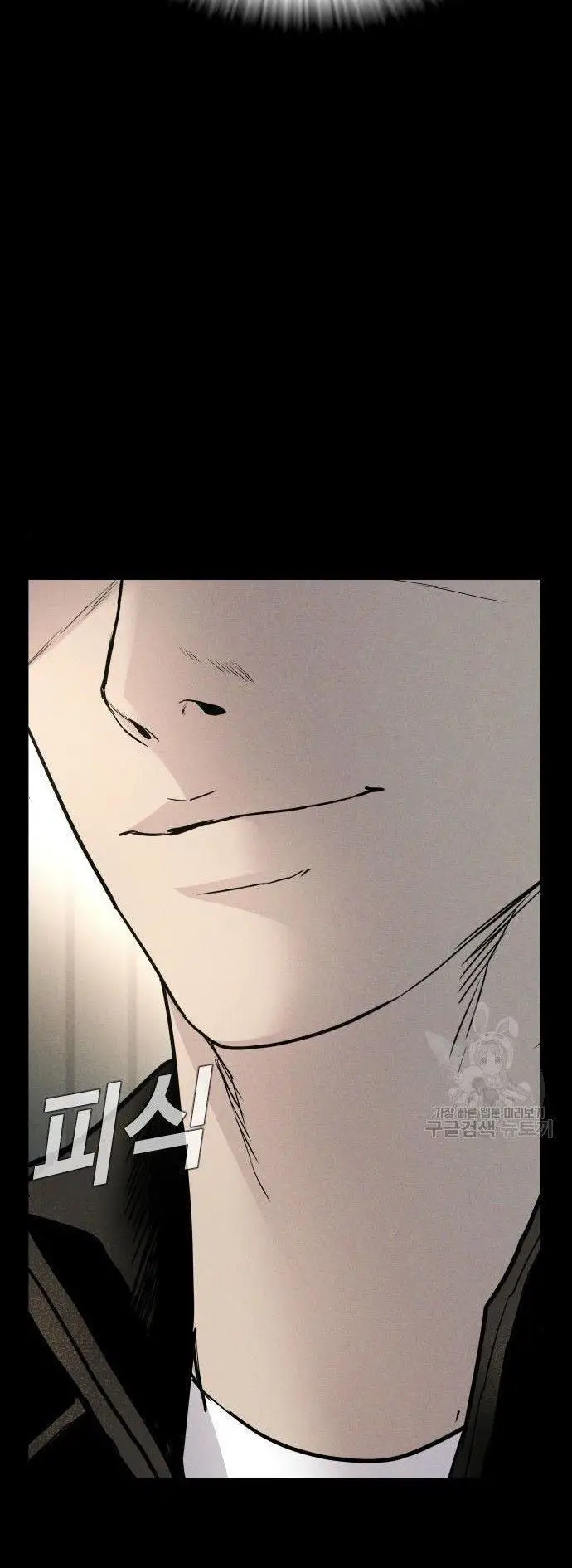 image-komik-manager-kim-chapter-36-90/100
