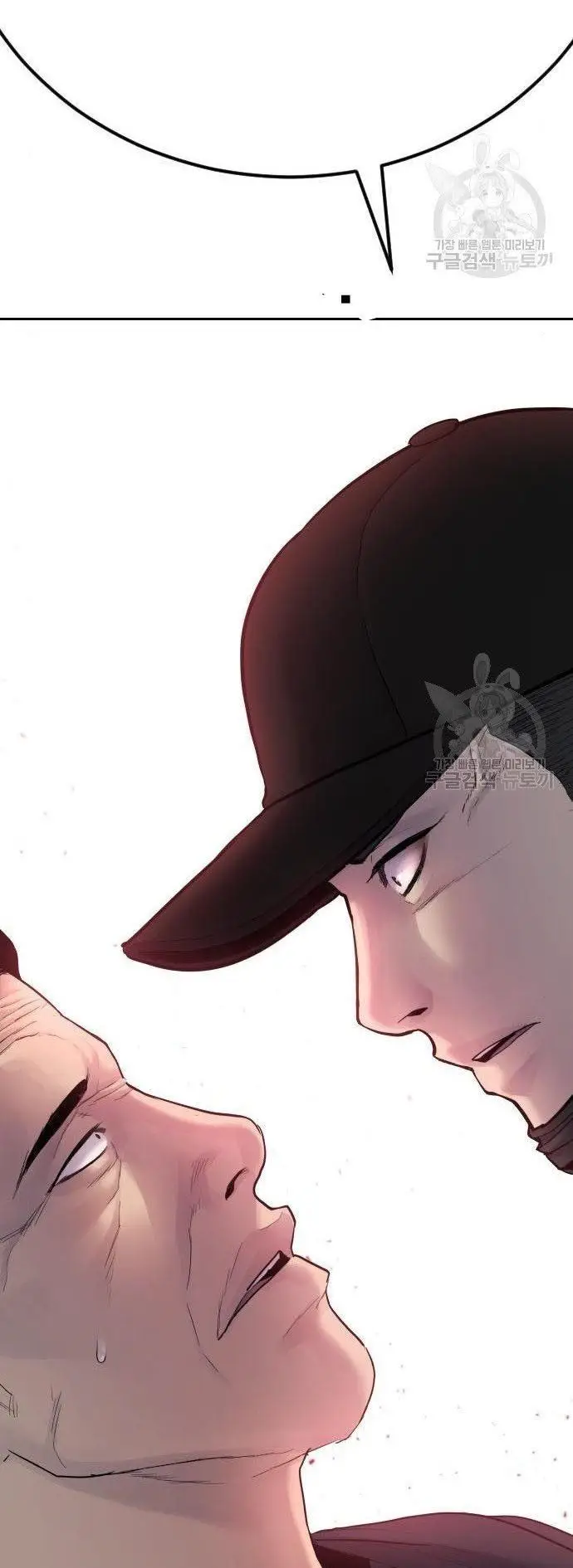 image-komik-manager-kim-chapter-36-98/100