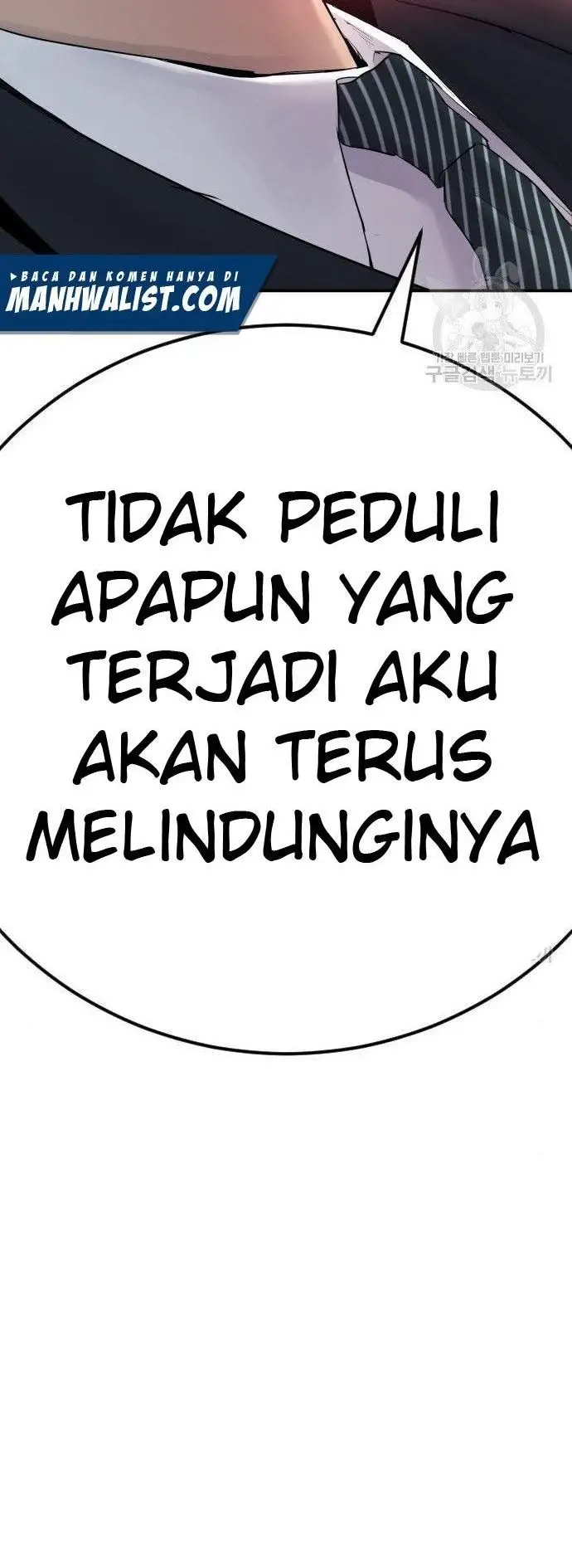 image-komik-manager-kim-chapter-36-99/100