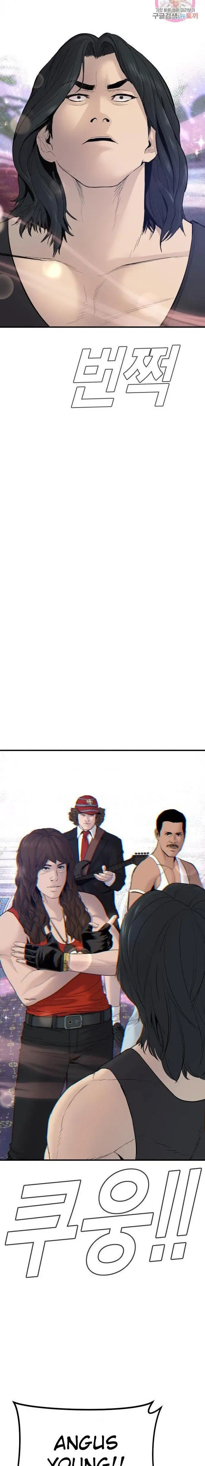 image-komik-manager-kim-chapter-37-22/61