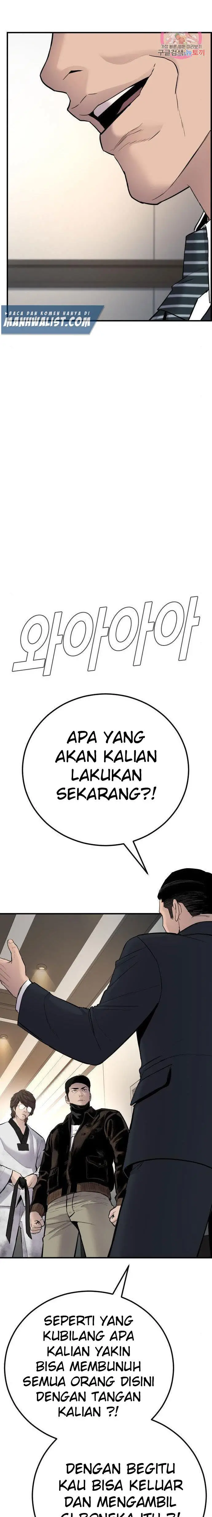 image-komik-manager-kim-chapter-37-48/61