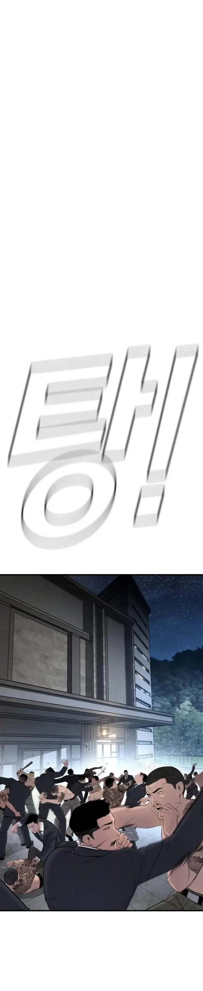 image-komik-manager-kim-chapter-38-28/97