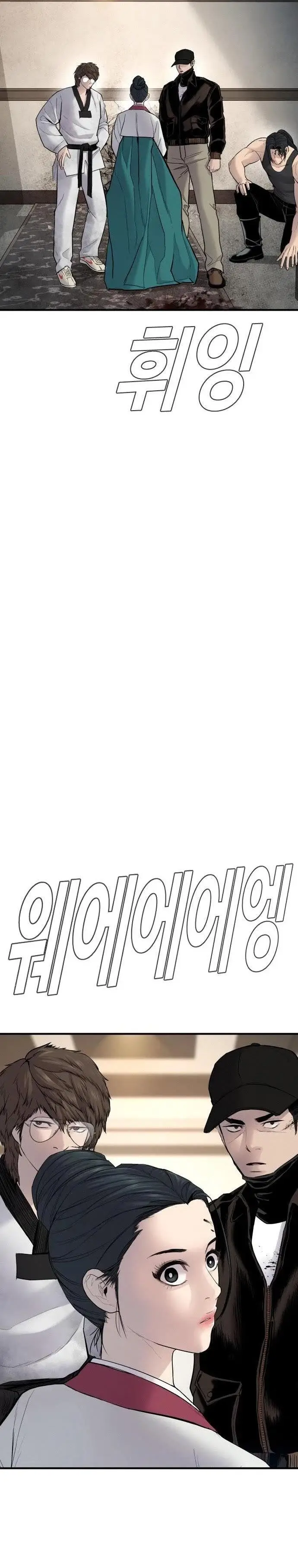 image-komik-manager-kim-chapter-38-66/97